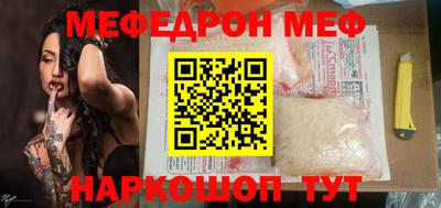 дурь Рыбинск