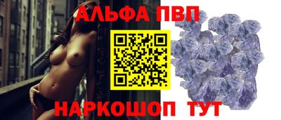 дурь Рыбинск
