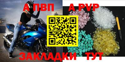 спайс Пугачёв