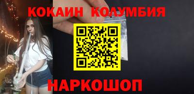 гидра Рязань