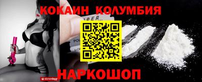 мефедрон VHQ Рузаевка
