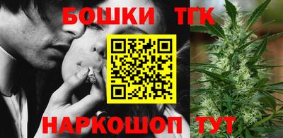 мефедрон VHQ Рузаевка