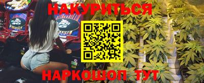 дурь Рыбинск