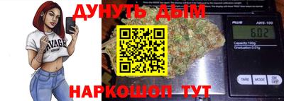дурь Рыбинск