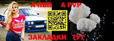 спайс Пугачёв