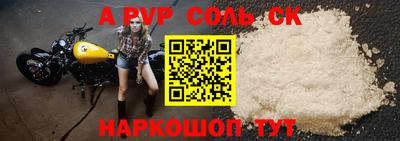 гидра Рязань