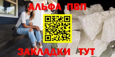 круглые Пыть-Ях