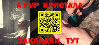 круглые Пушкино