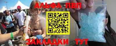 мефедрон VHQ Рузаевка