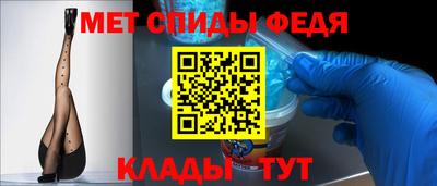 спайс Пугачёв