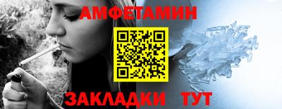 круглые Пушкино