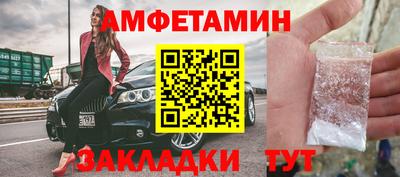 гидра Рязань