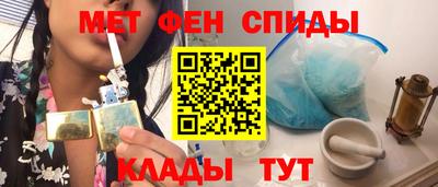 мефедрон VHQ Рузаевка