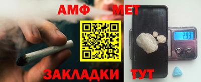мефедрон VHQ Рузаевка