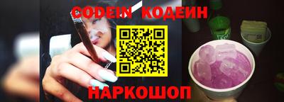 дурь Рыбинск