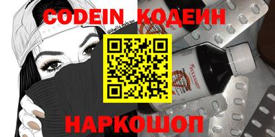 гидра Рязань
