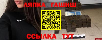 мефедрон VHQ Рузаевка