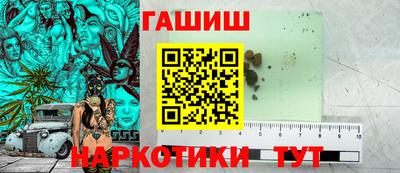 гидра Рязань