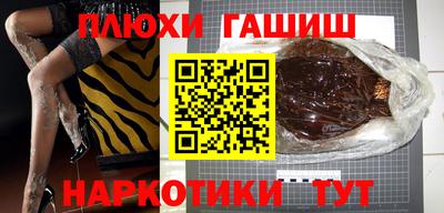 спайс Пугачёв