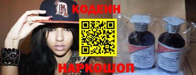 гидра Рязань