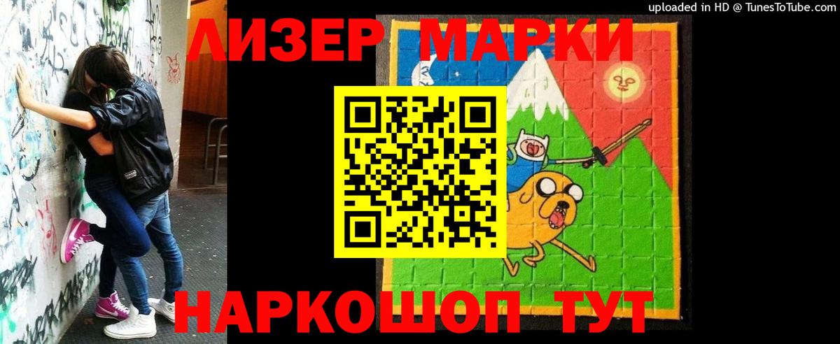 LSD-25 экстази  LSD-25 экстази ecstasy  Вход с VPN  Псков  ЛСД экстази ecstasy 