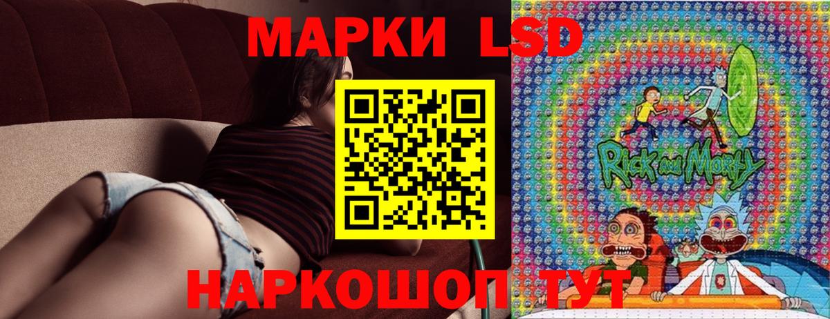 Марки N-bome 1,8мг  Вход с VPN  Марки 25I-NBOMe  Марки N-bome 1,8мг  Псков 