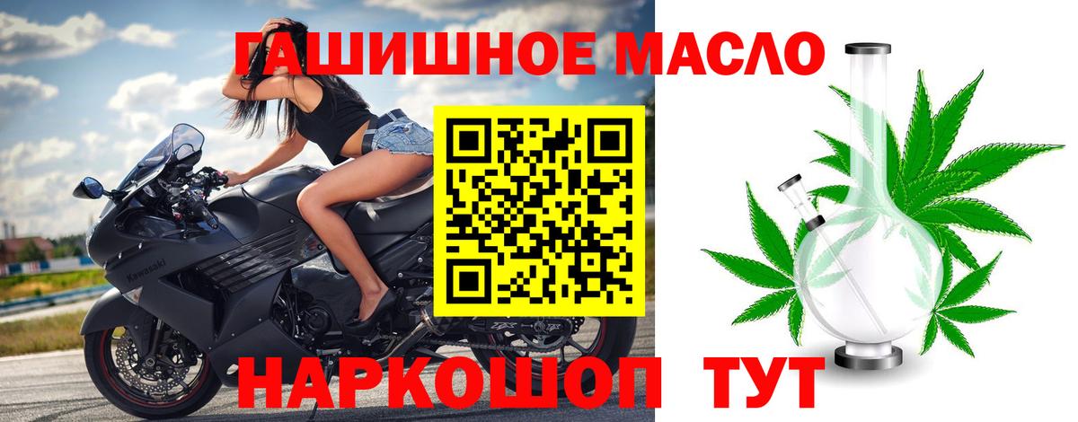 ТГК жижа  Дистиллят ТГК жижа  Псков  Вход с VPN 